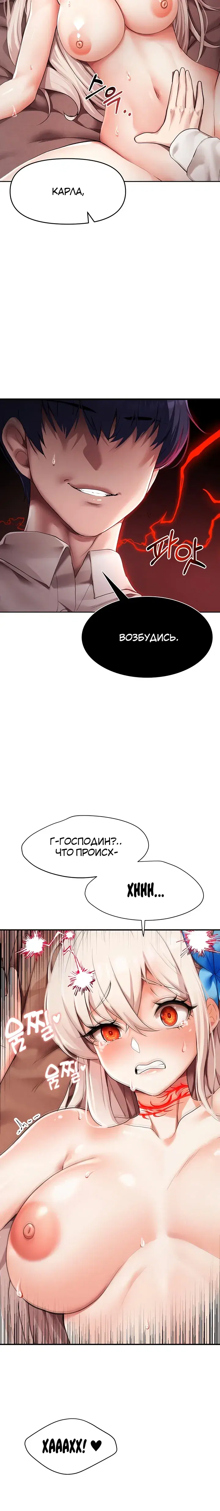 Page 7.001