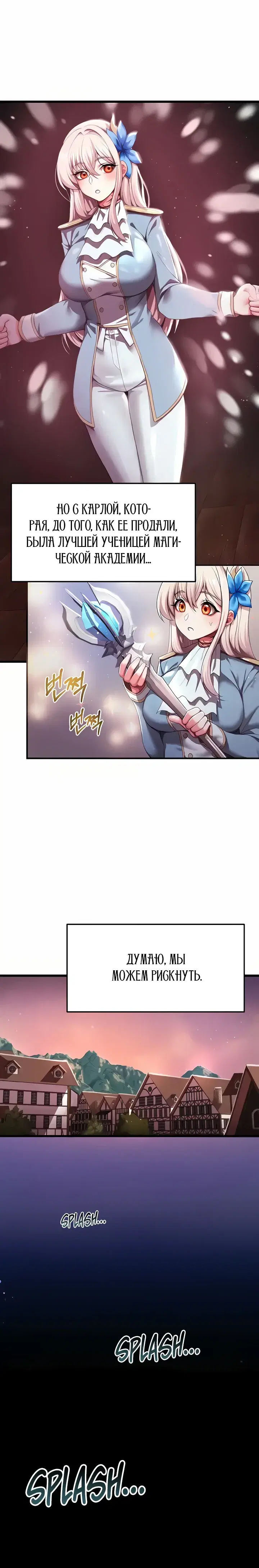 Page 7.001