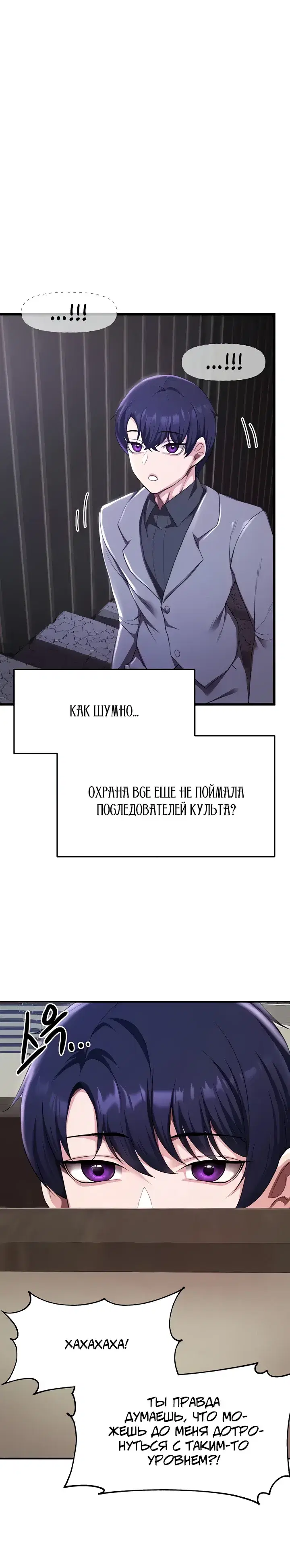 Page 7.001