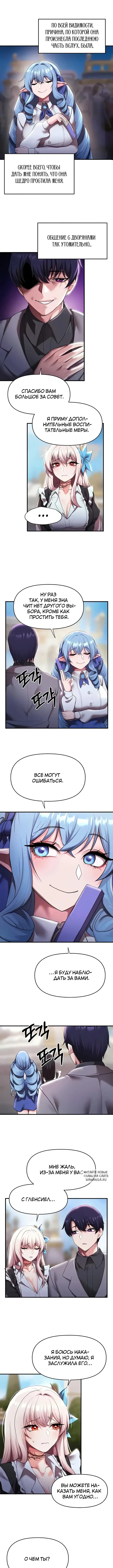 Page 7.000