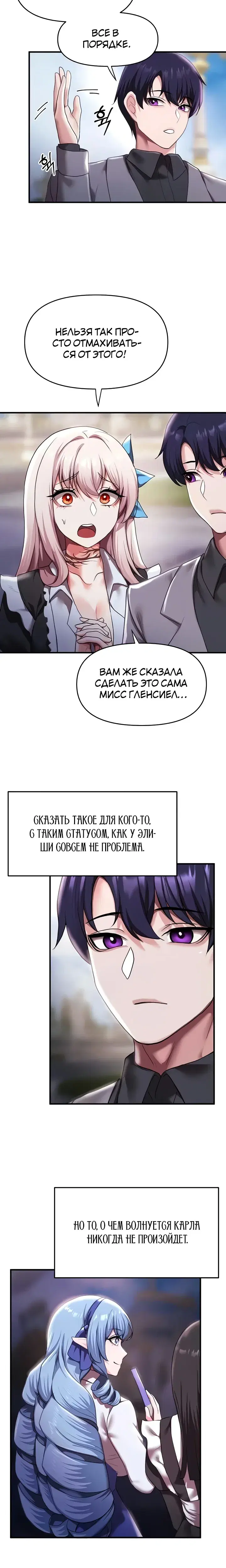 Page 7.001