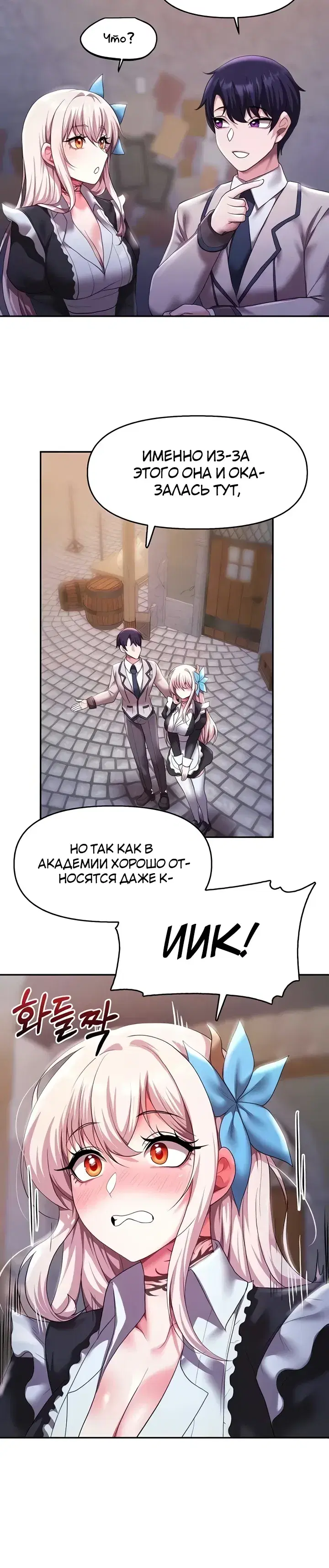 Page 7.001