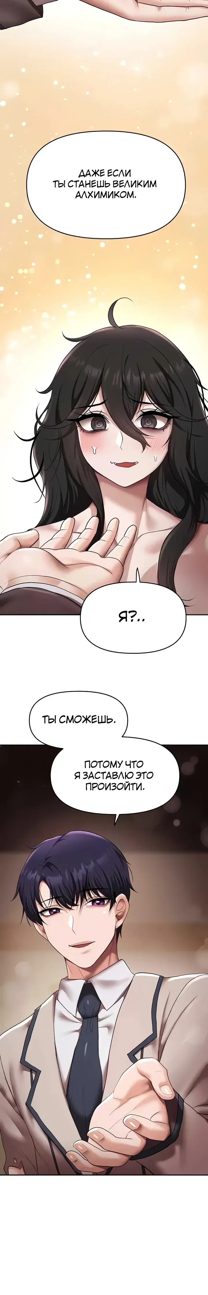 Page 7.001