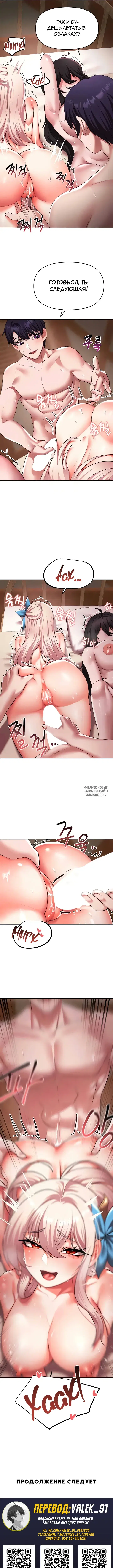 Page 7.000