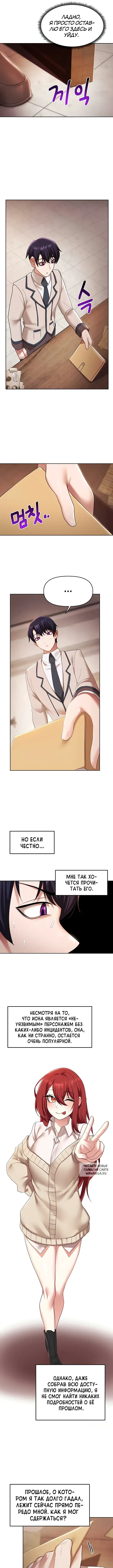 Page 7.000