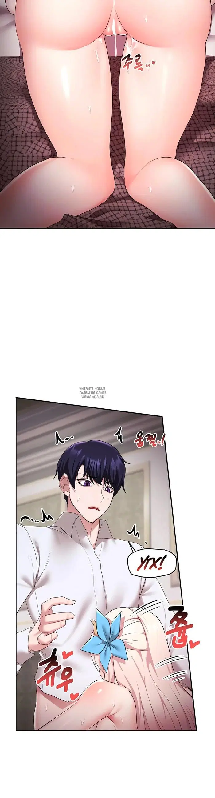 Page 7.000