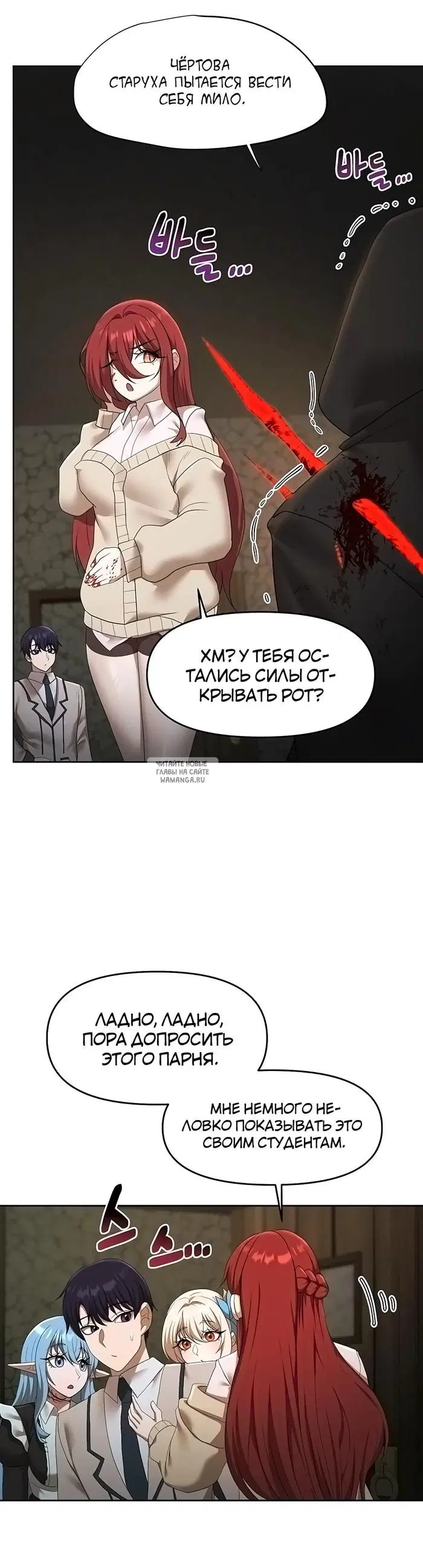 Page 7.000