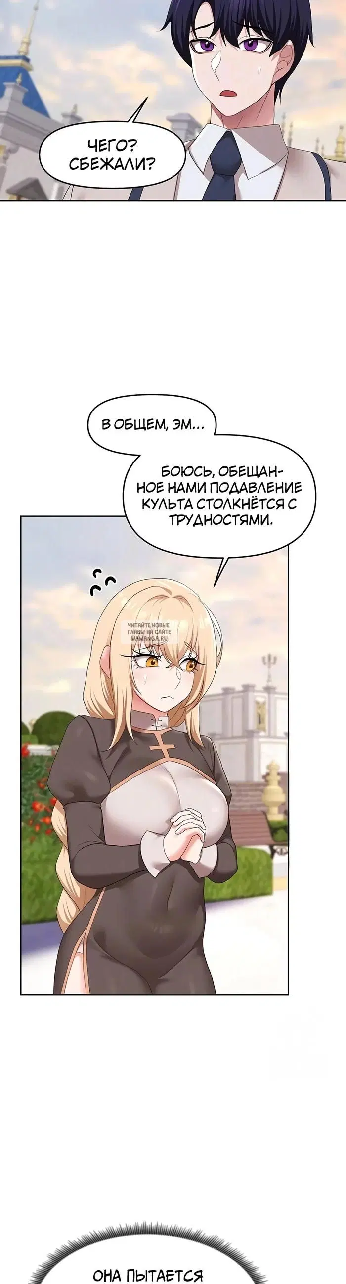 Page 7.000