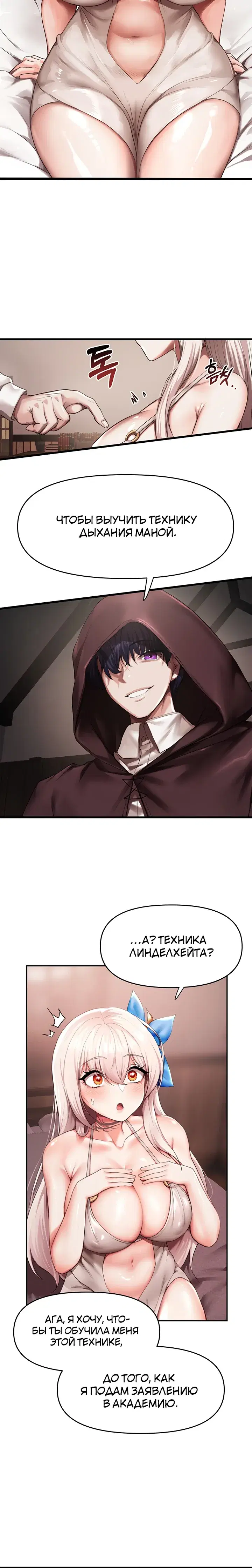 Page 8.001