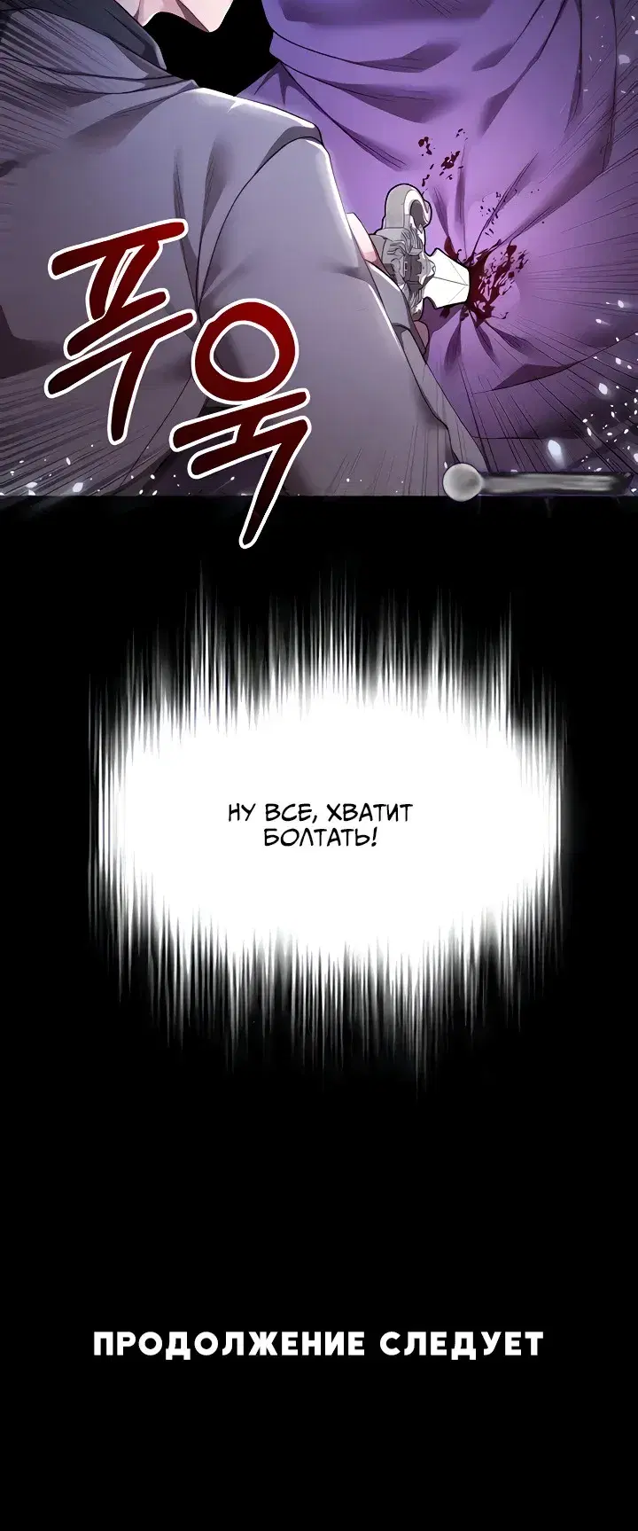 Page 8.001