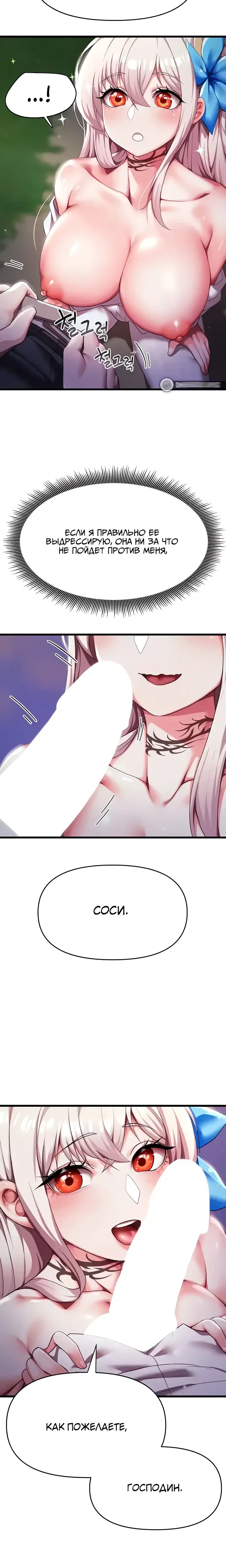Page 8.001