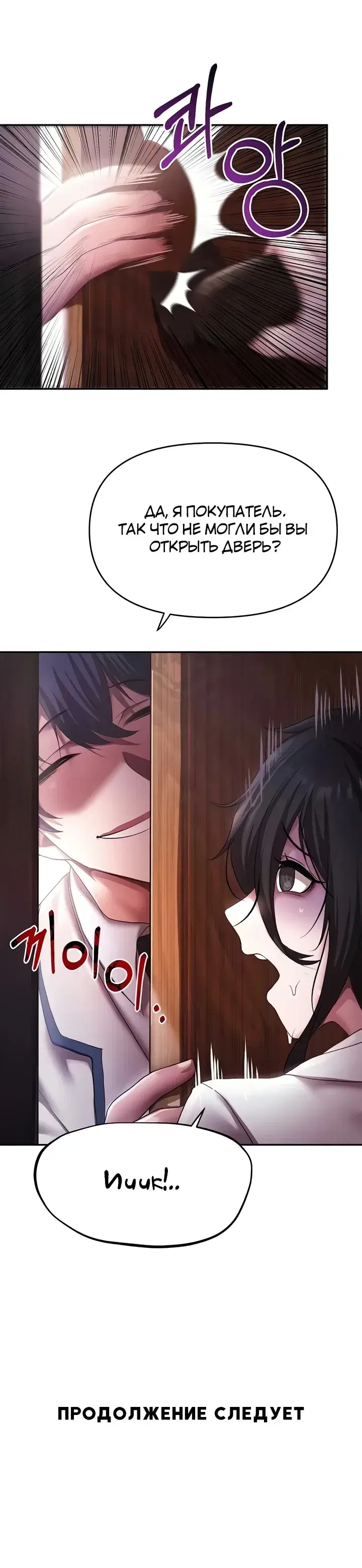 Page 8.001