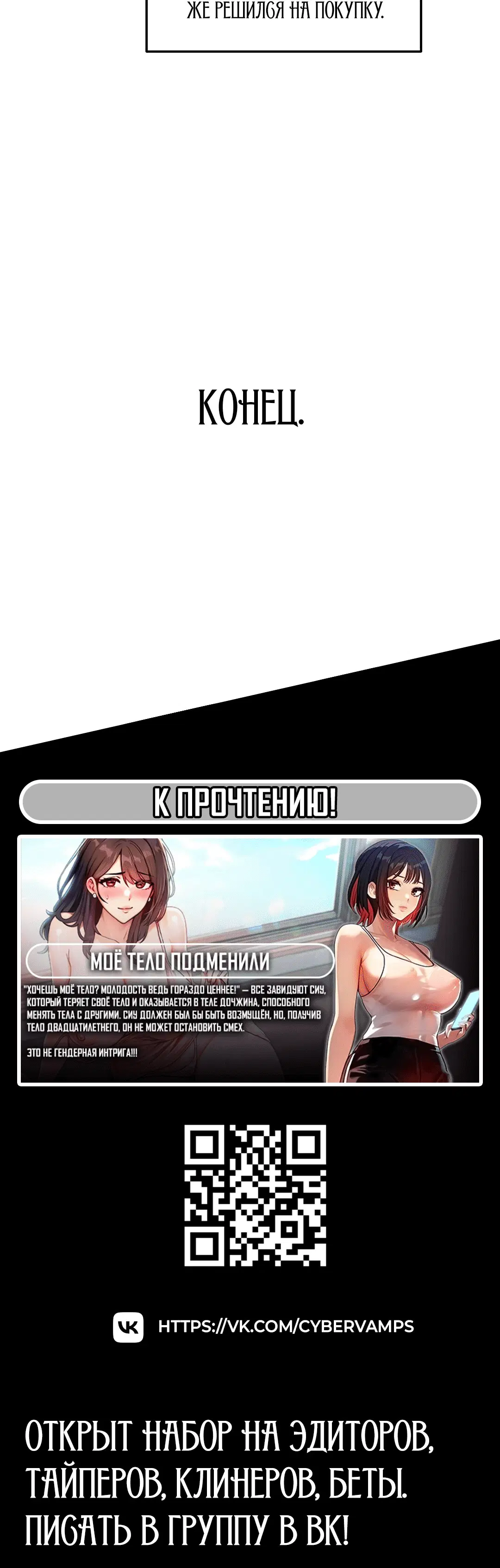 Page 8.002