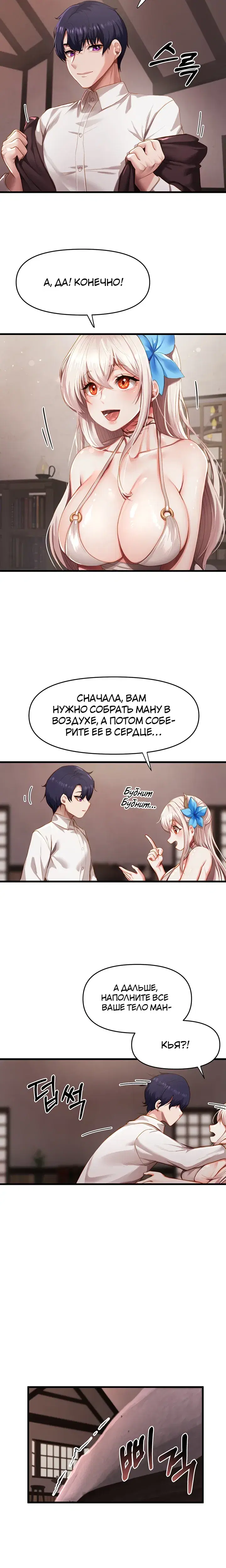 Page 9.001