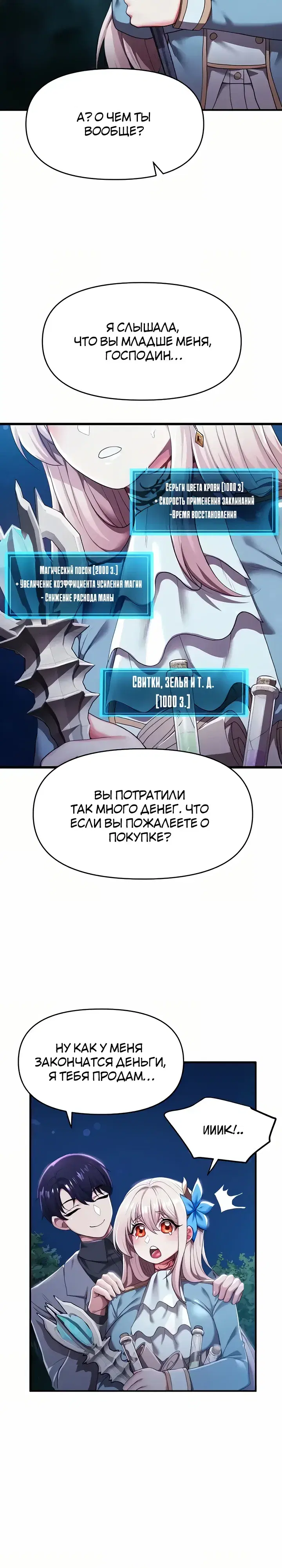 Page 9.001