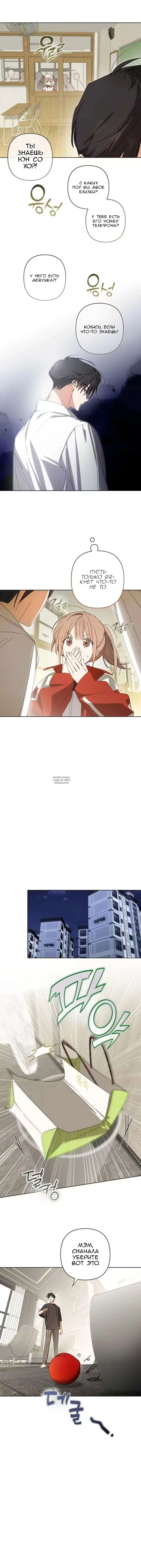 Page 10.000