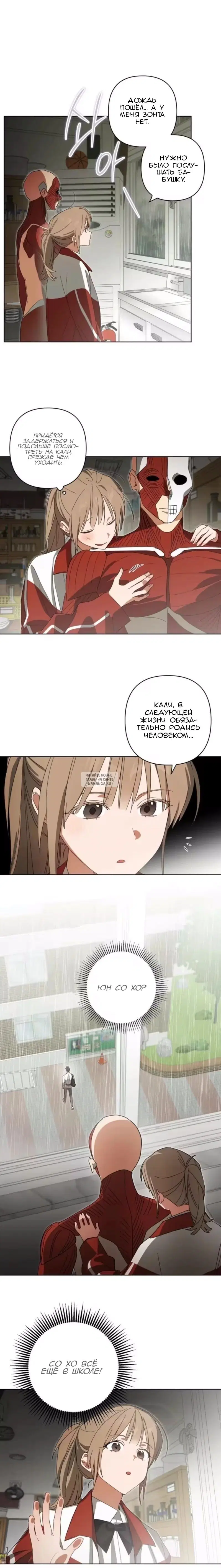 Page 12.000