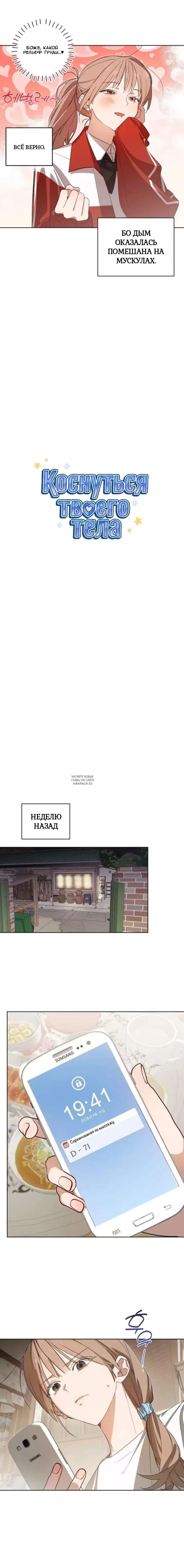 Page 3.000