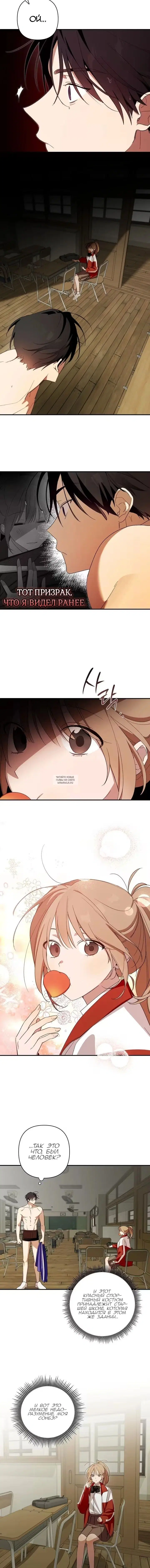 Page 8.000