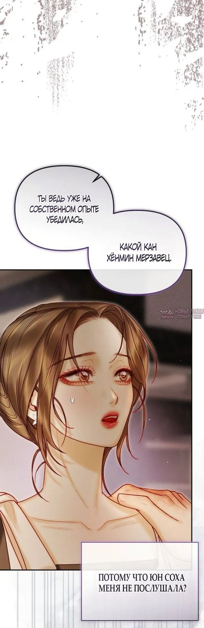 Page 30.000