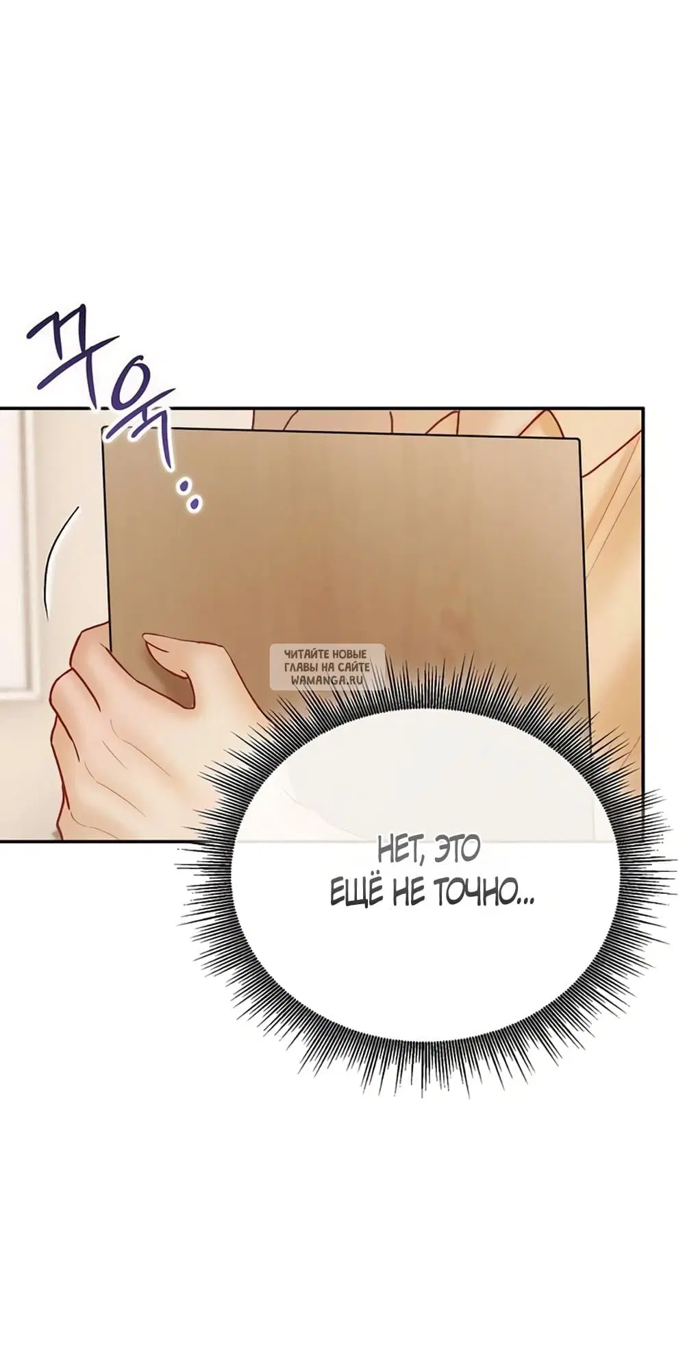 Page 25.000