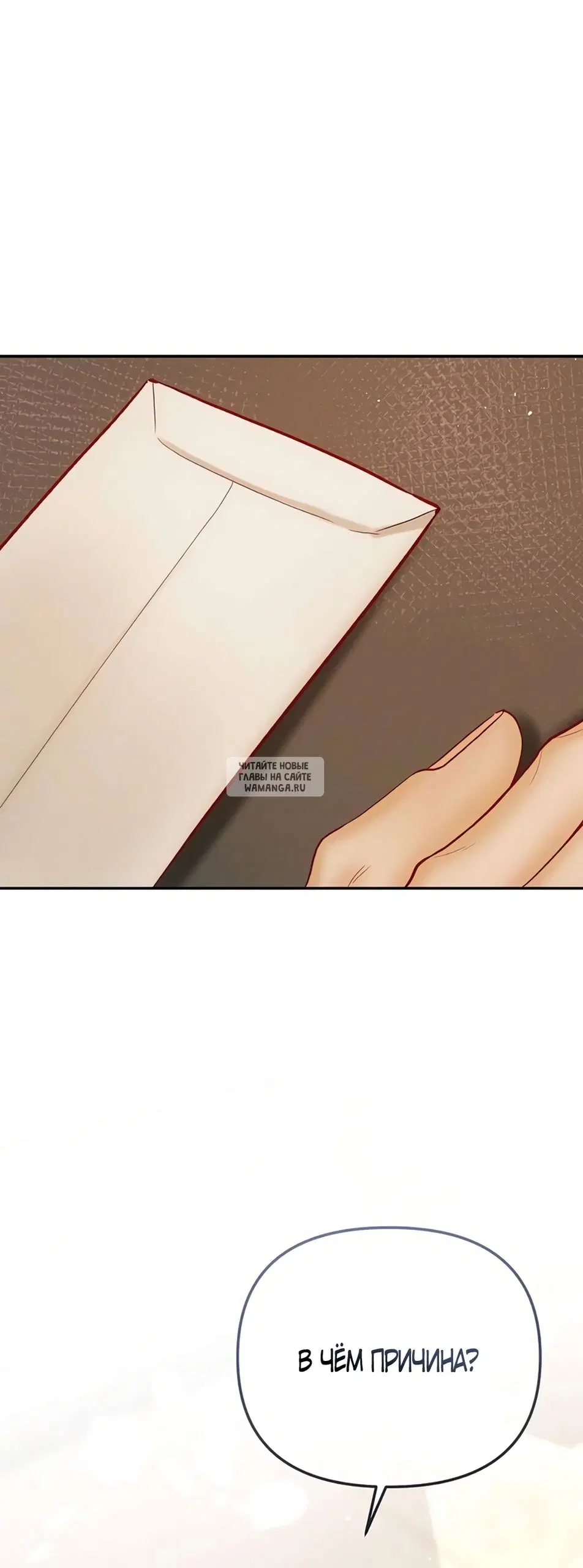 Page 25.000