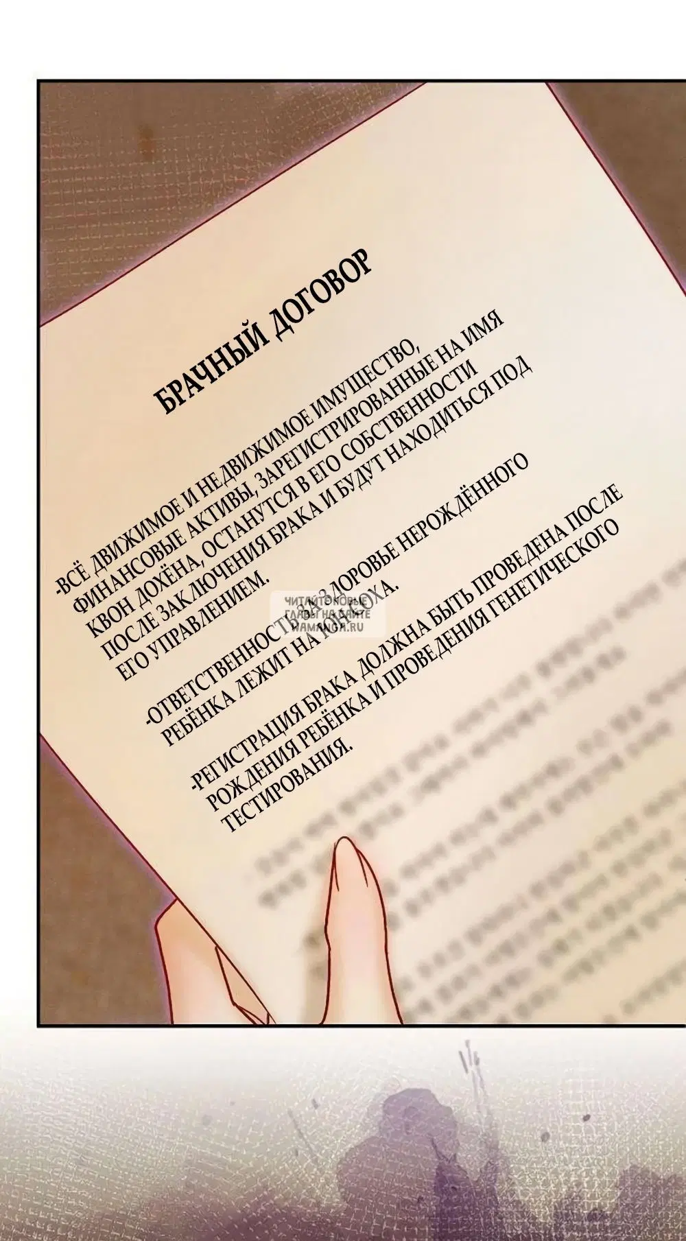 Page 25.000