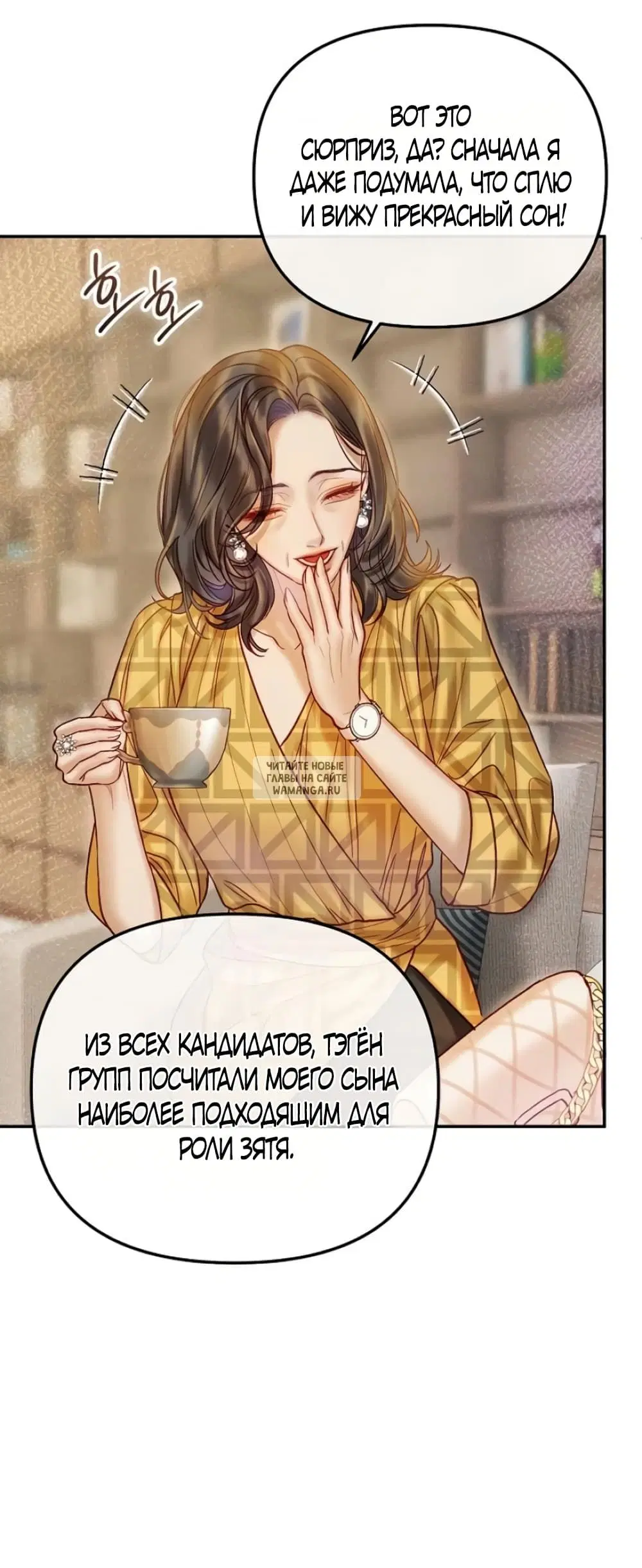 Page 26.000