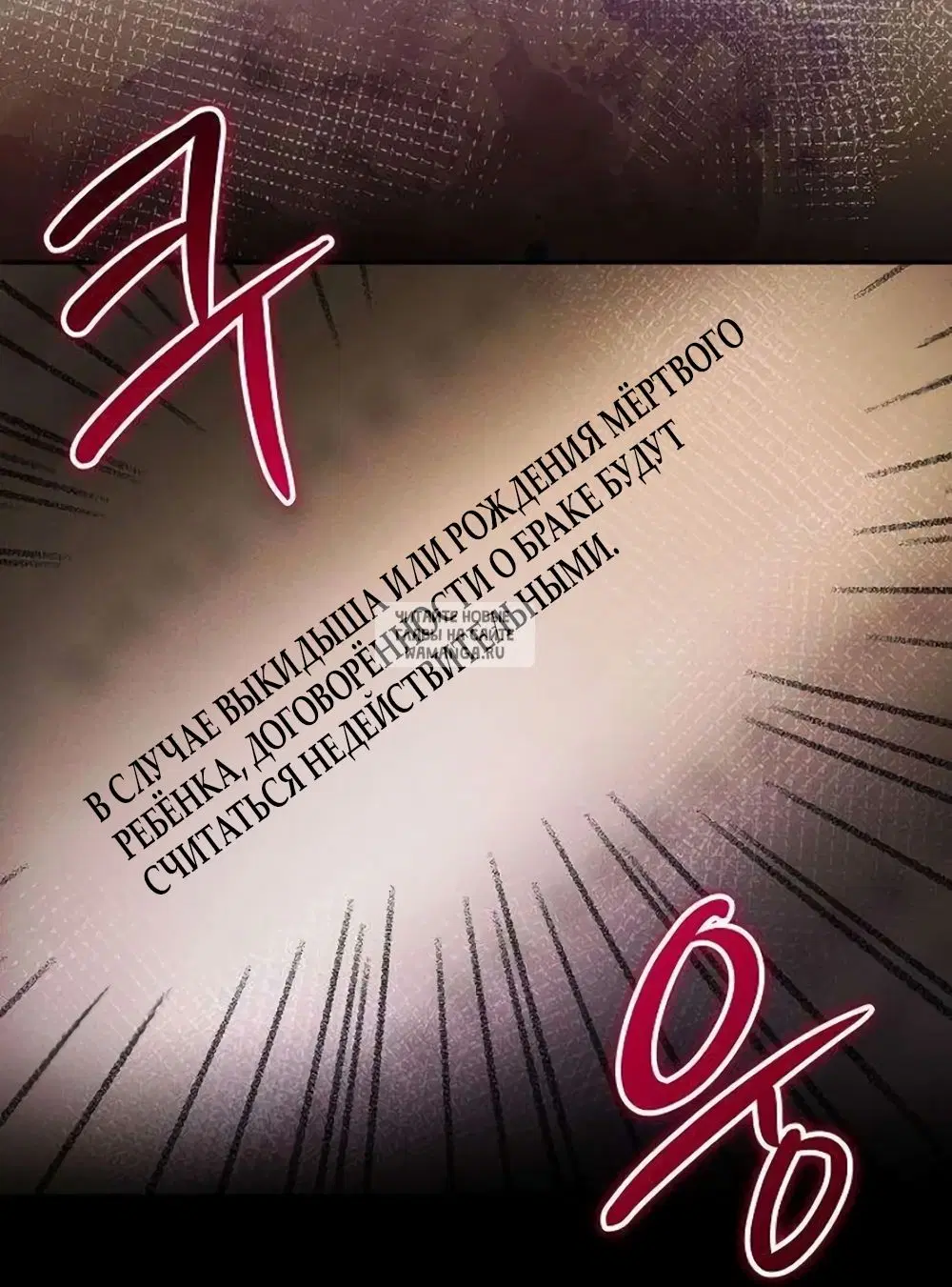 Page 26.000
