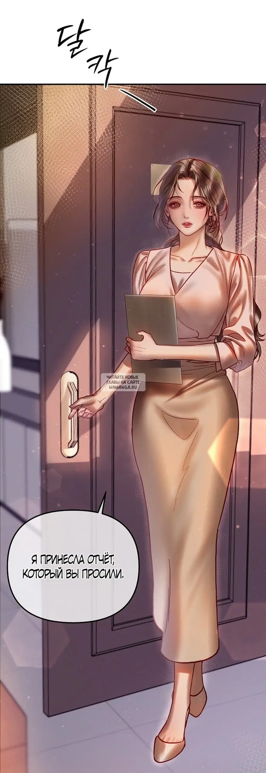 Page 27.000