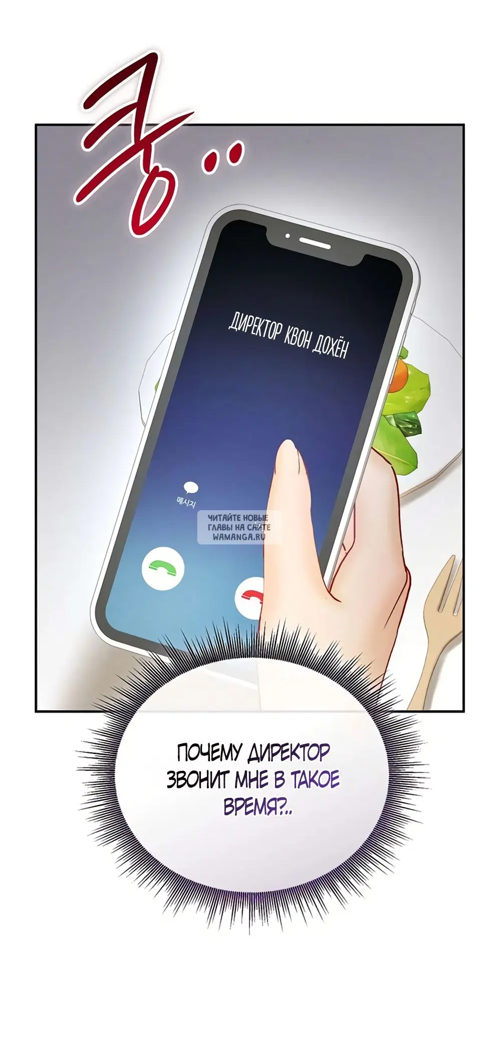 Page 27.000