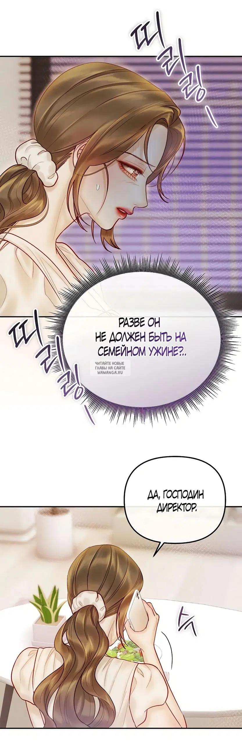 Page 28.000