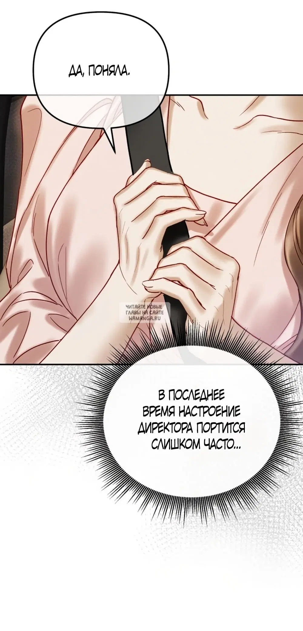 Page 20.000