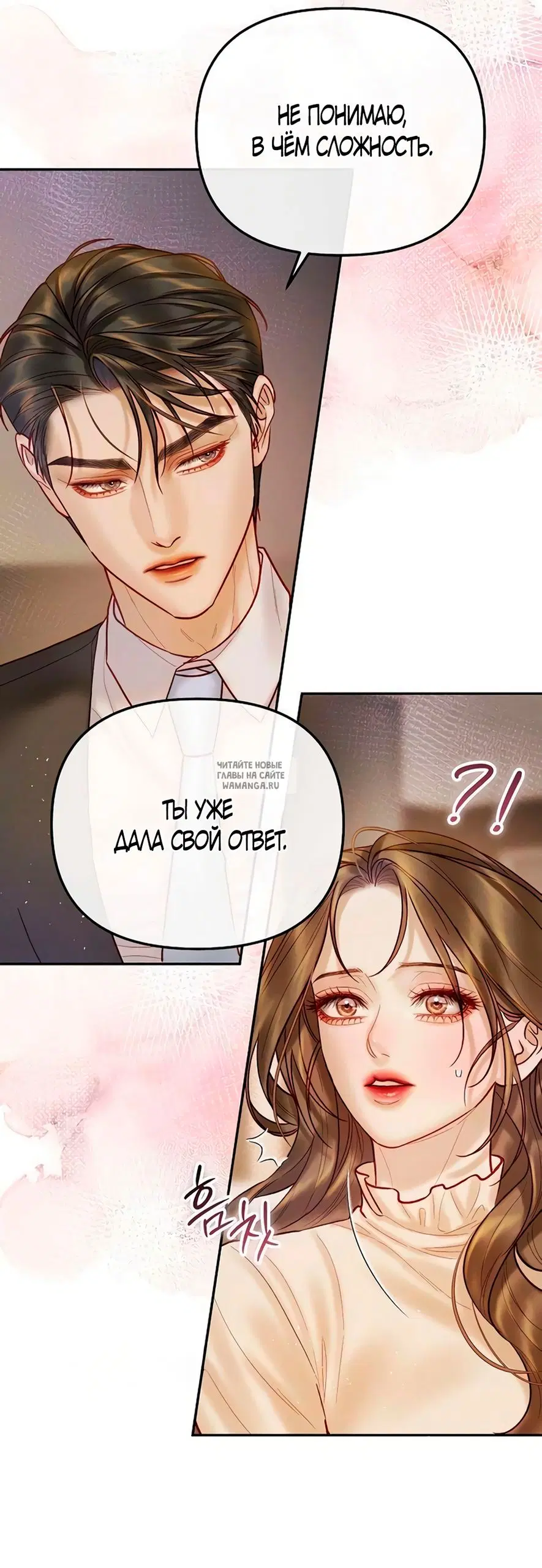Page 20.000
