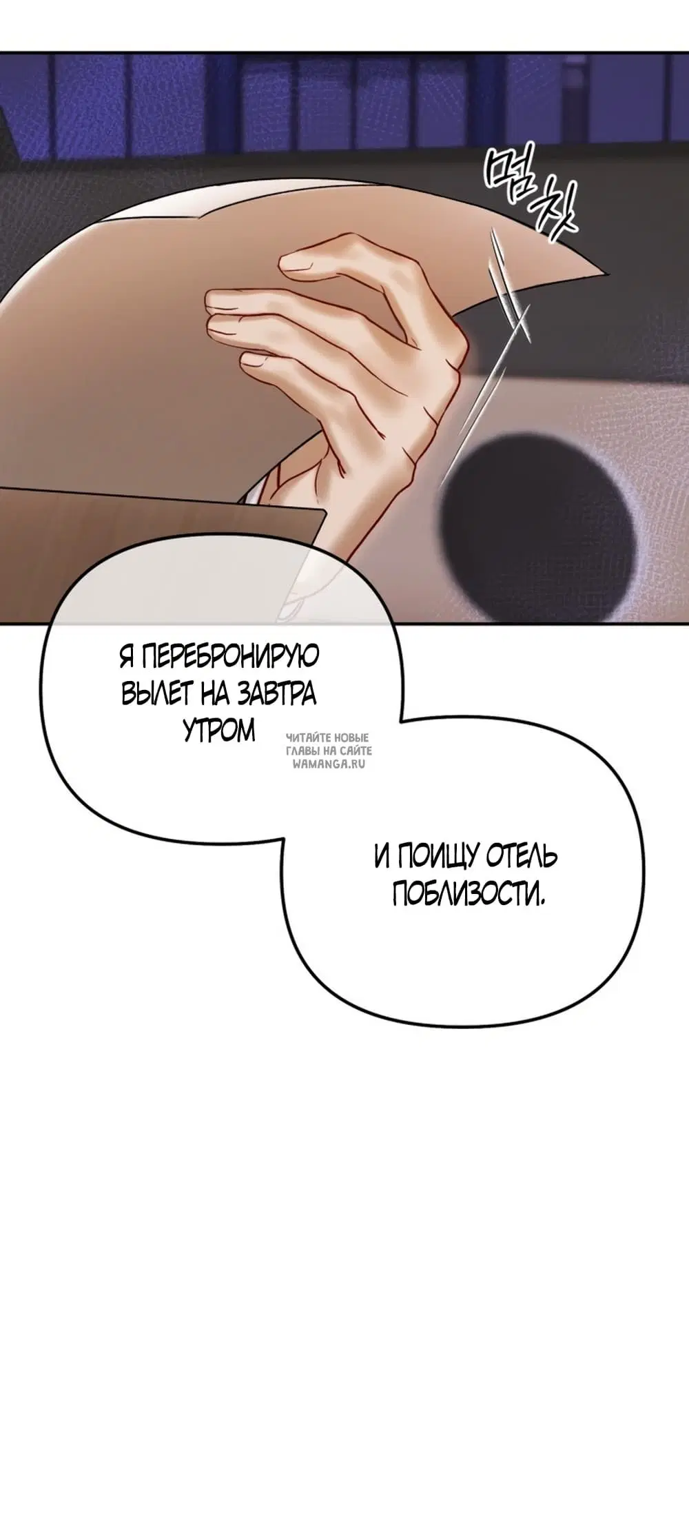 Page 23.000