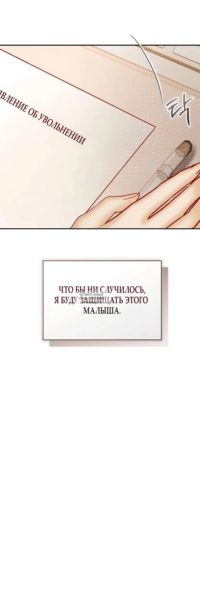 Page 23.000