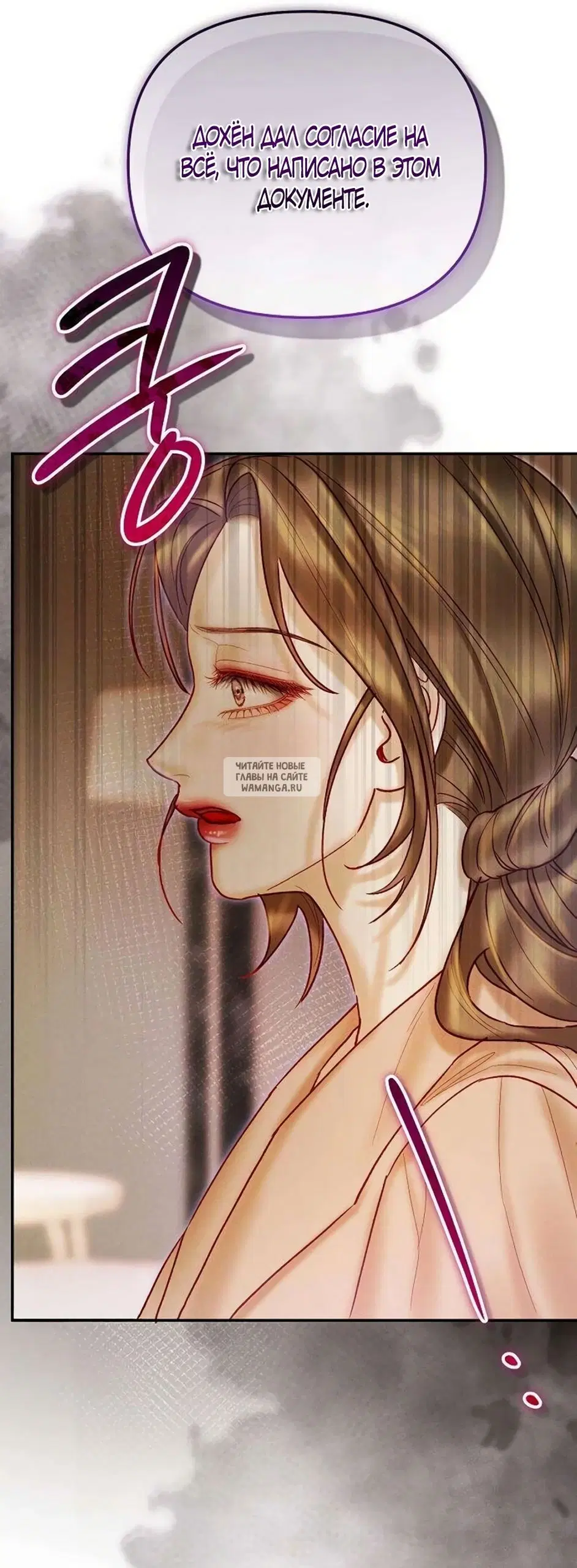 Page 30.000