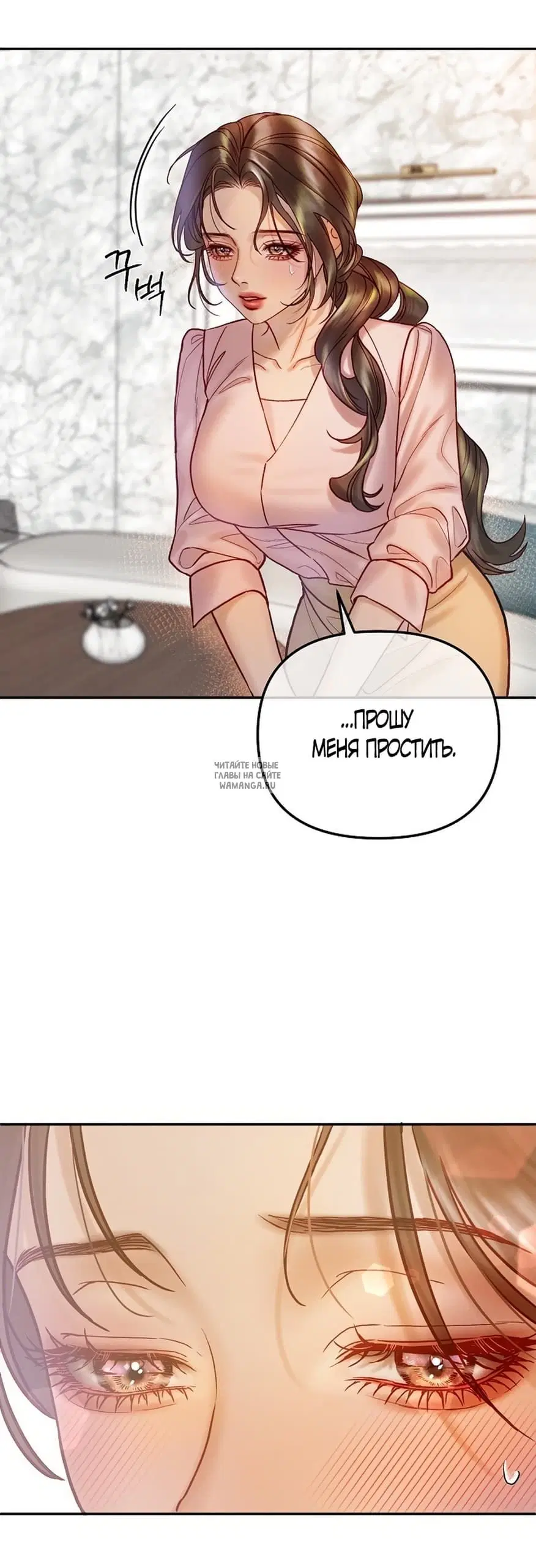 Page 32.000