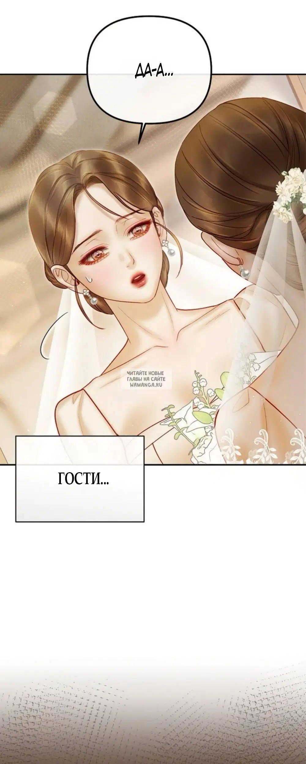 Page 32.000