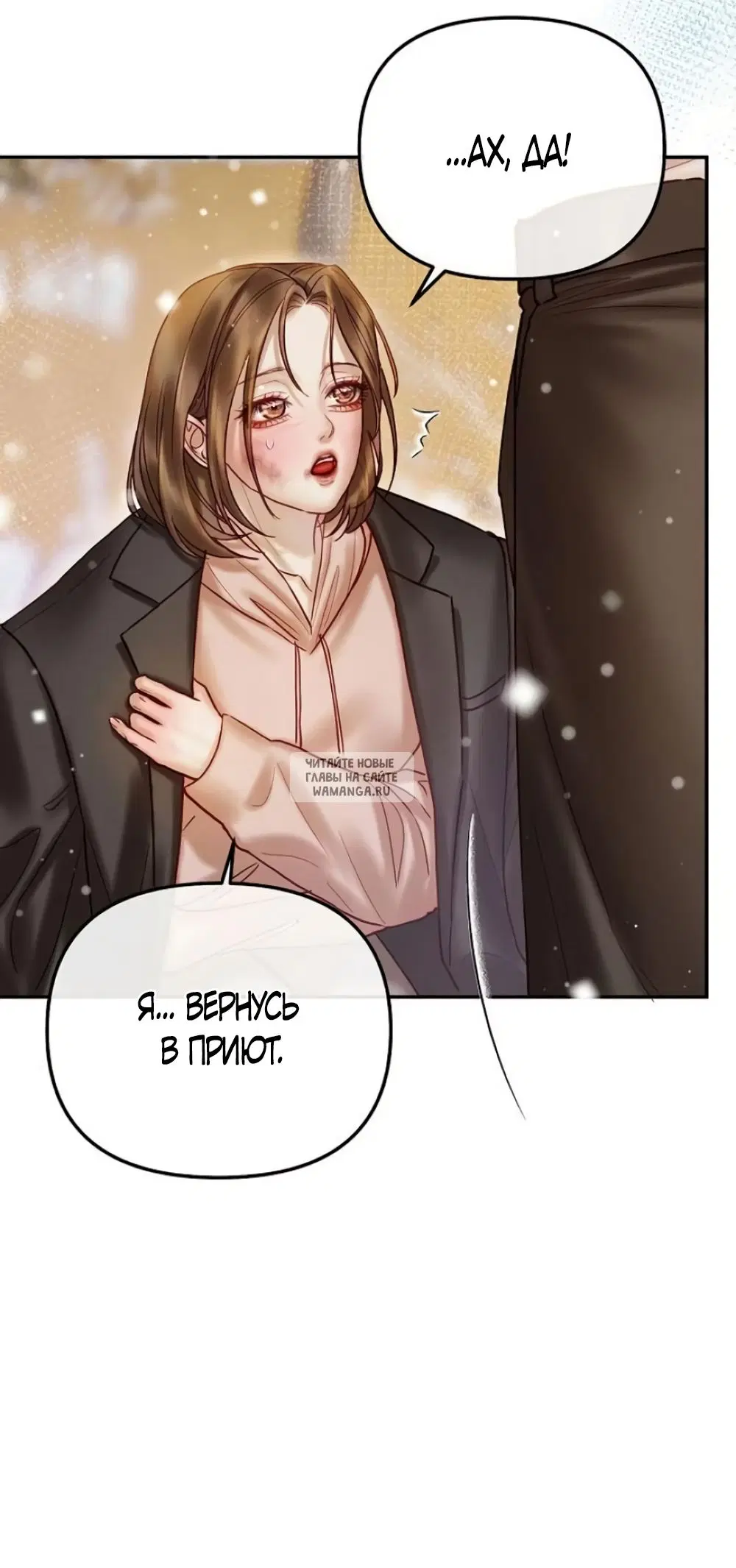 Page 32.000