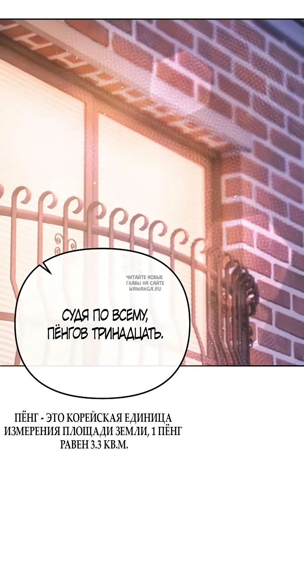 Page 45.000