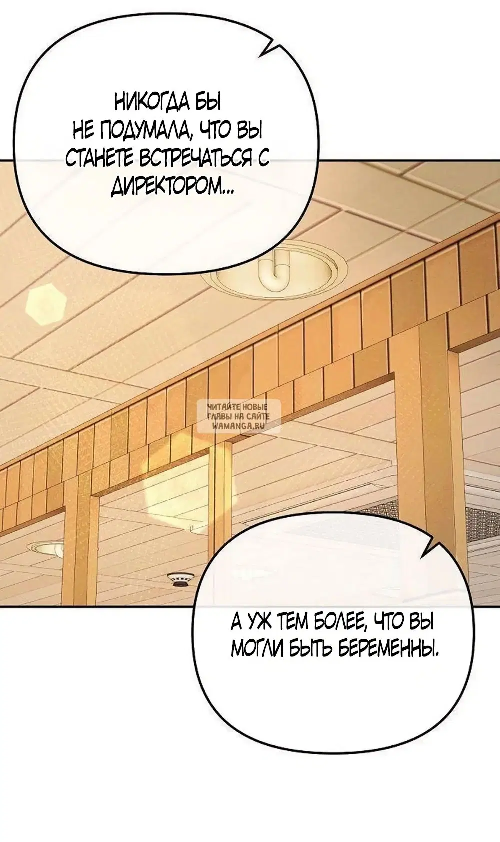 Page 55.000