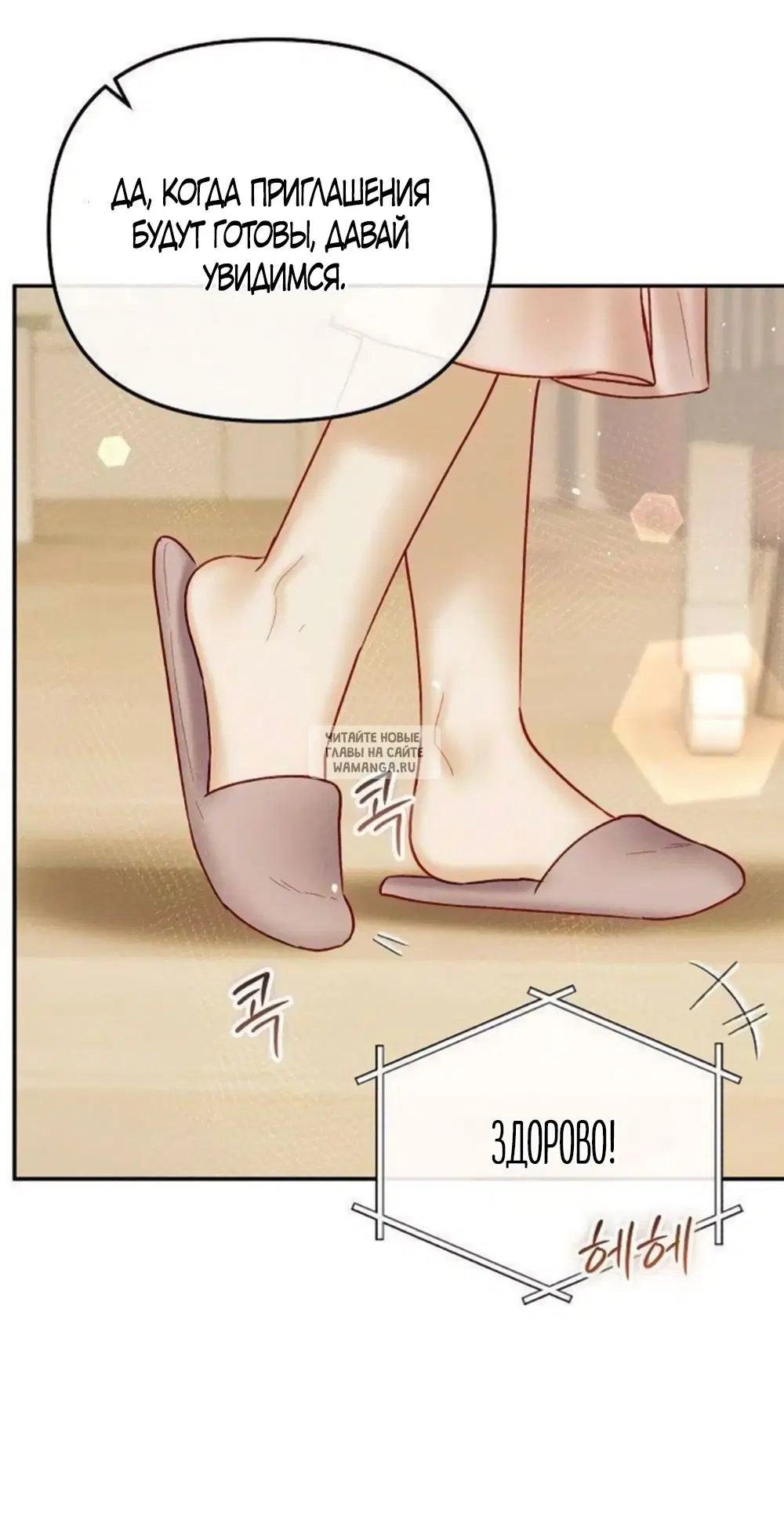 Page 50.000