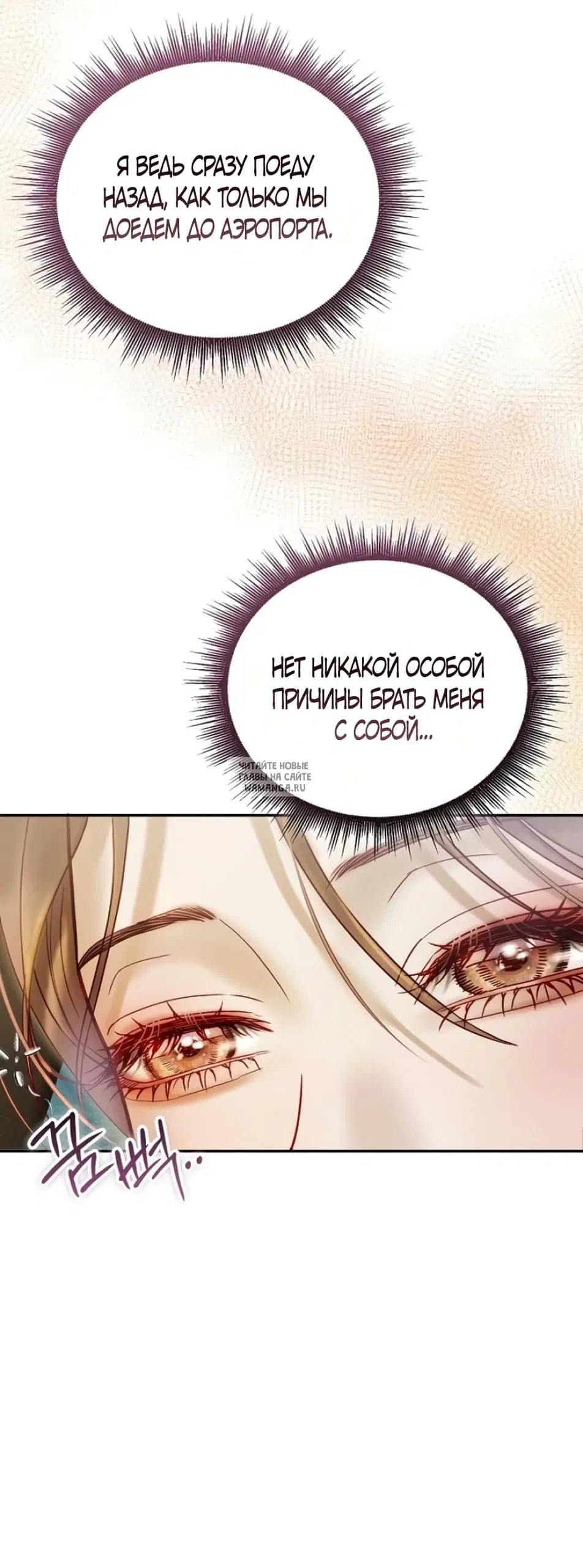 Page 50.000
