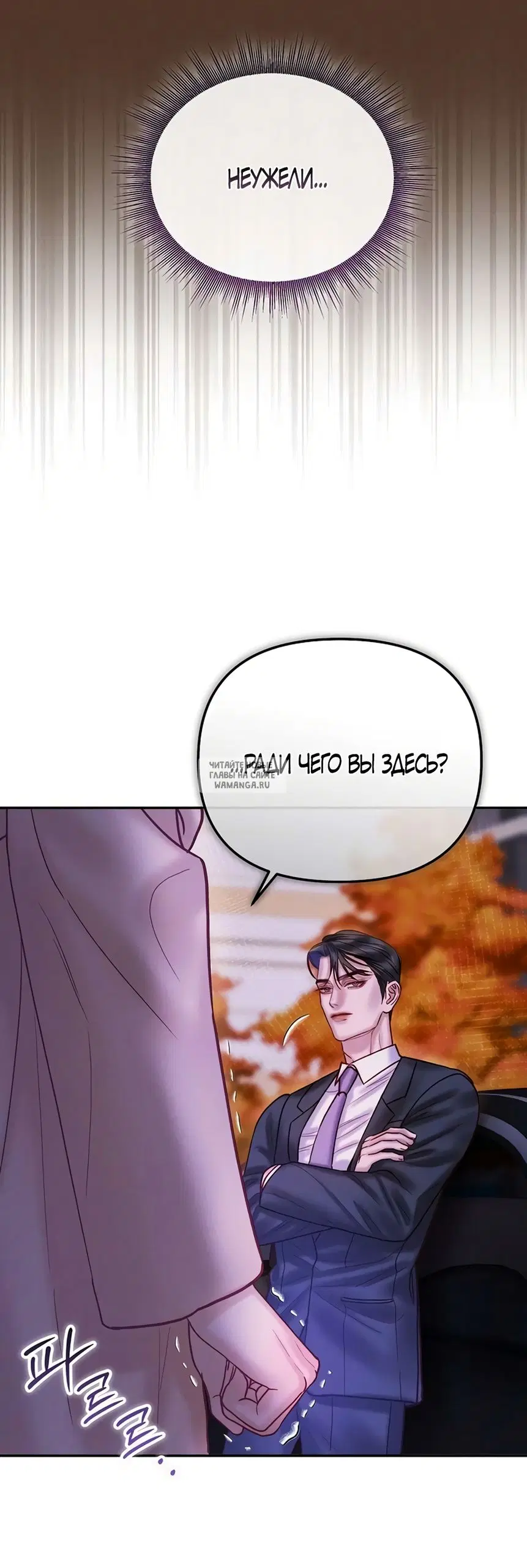 Page 50.000