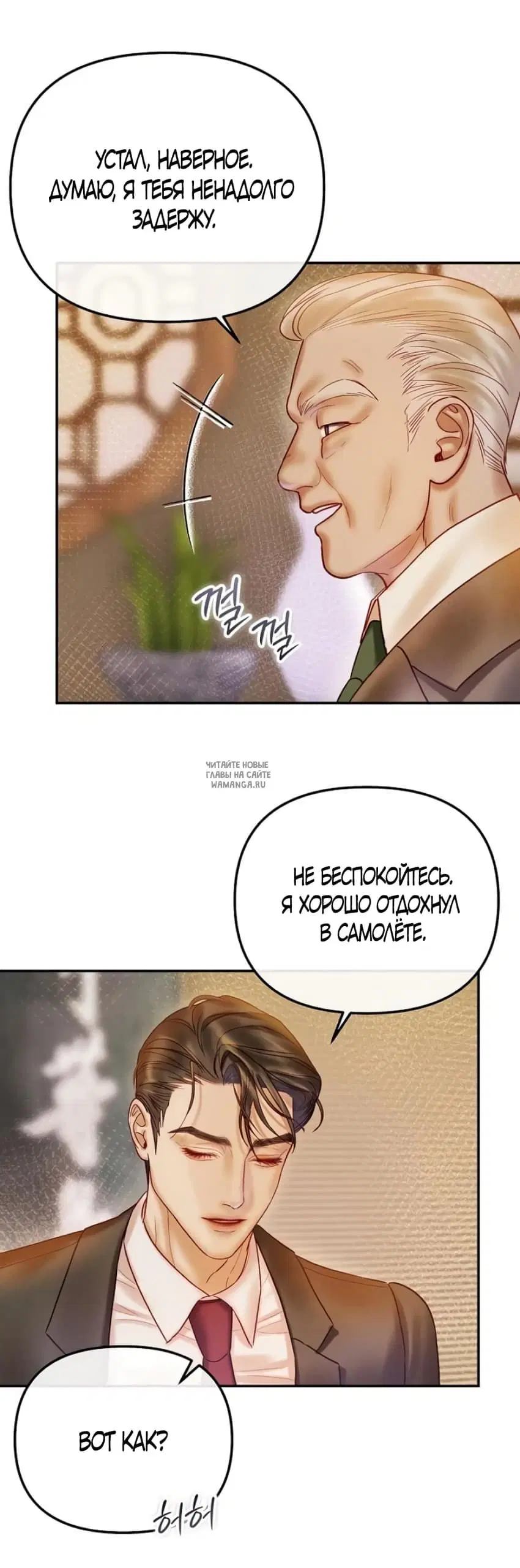 Page 53.000
