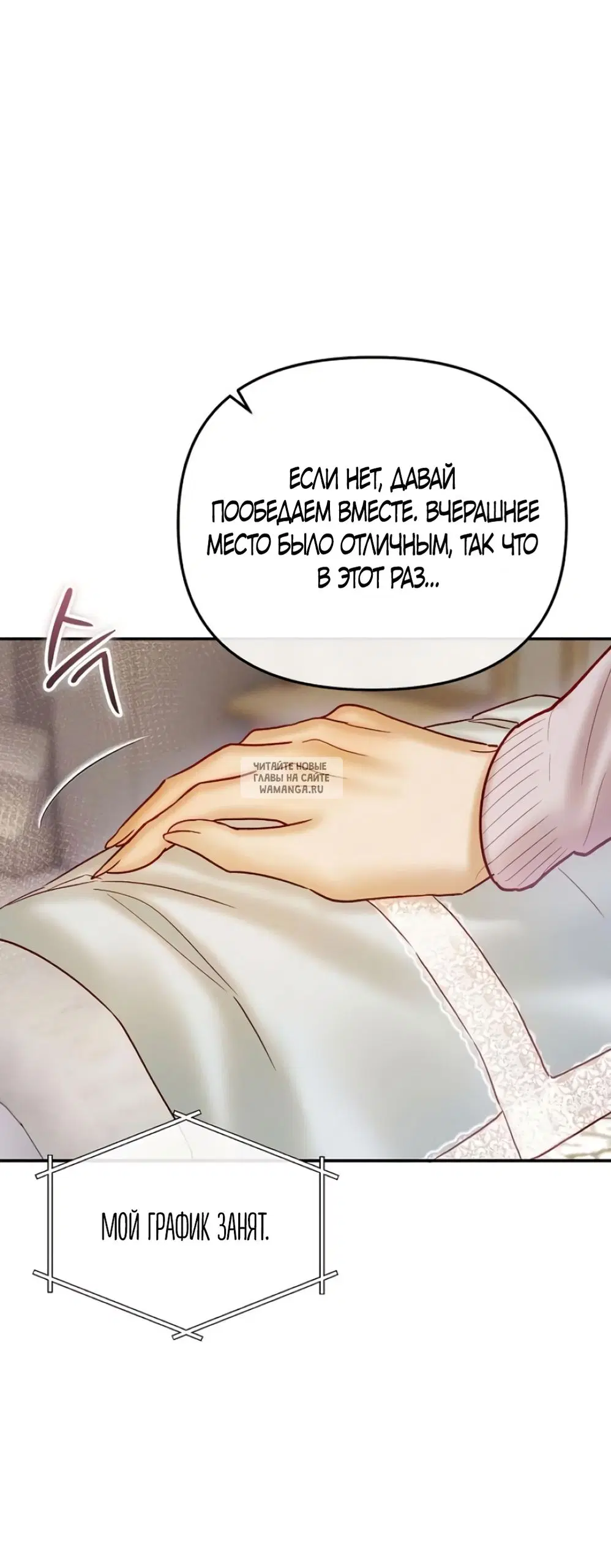 Page 53.000