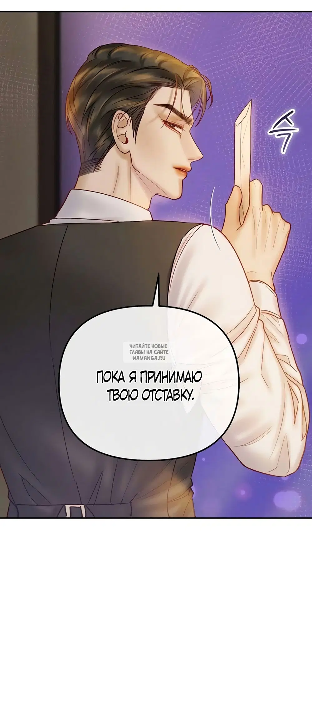 Page 53.000