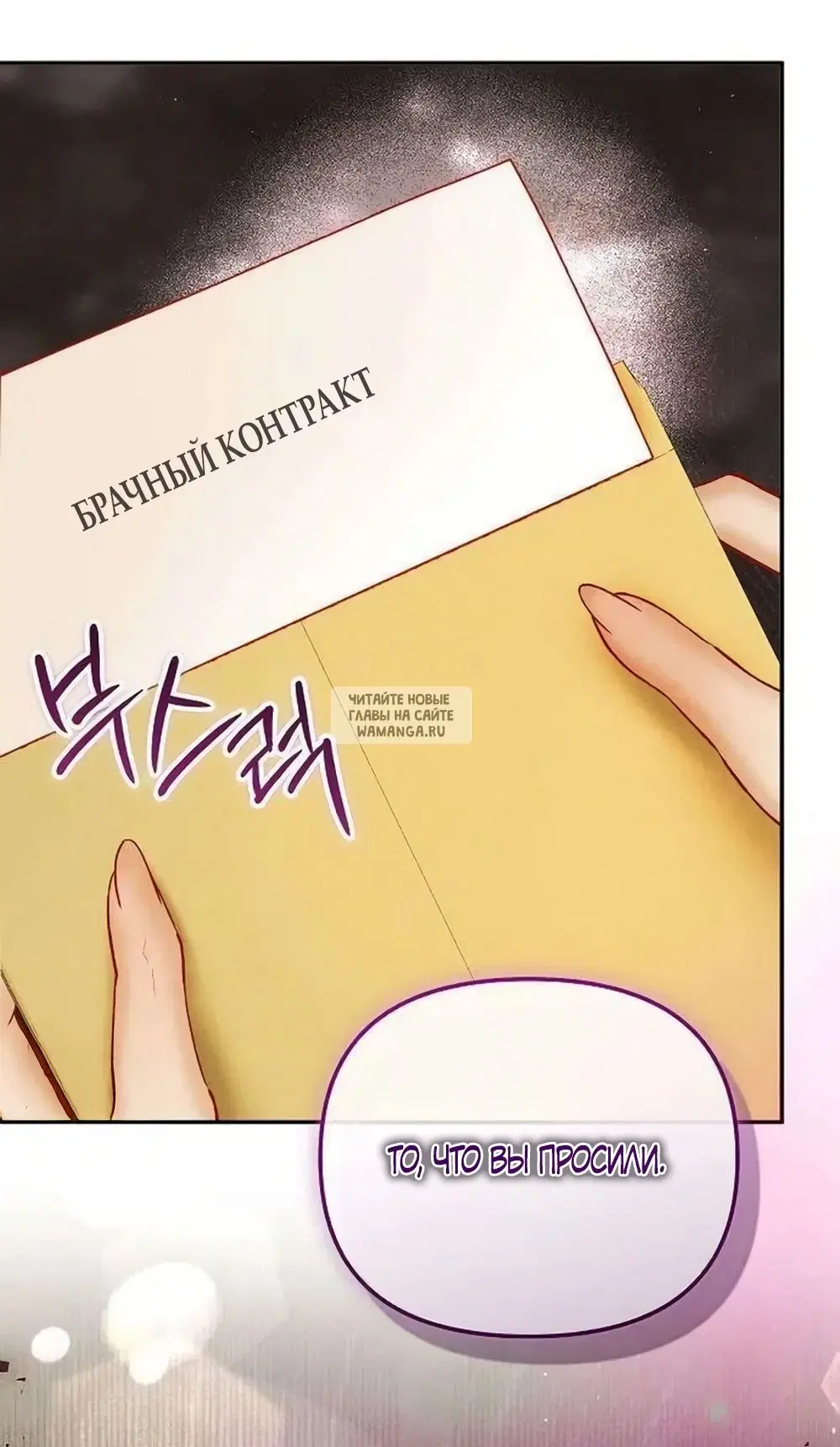 Page 64.000