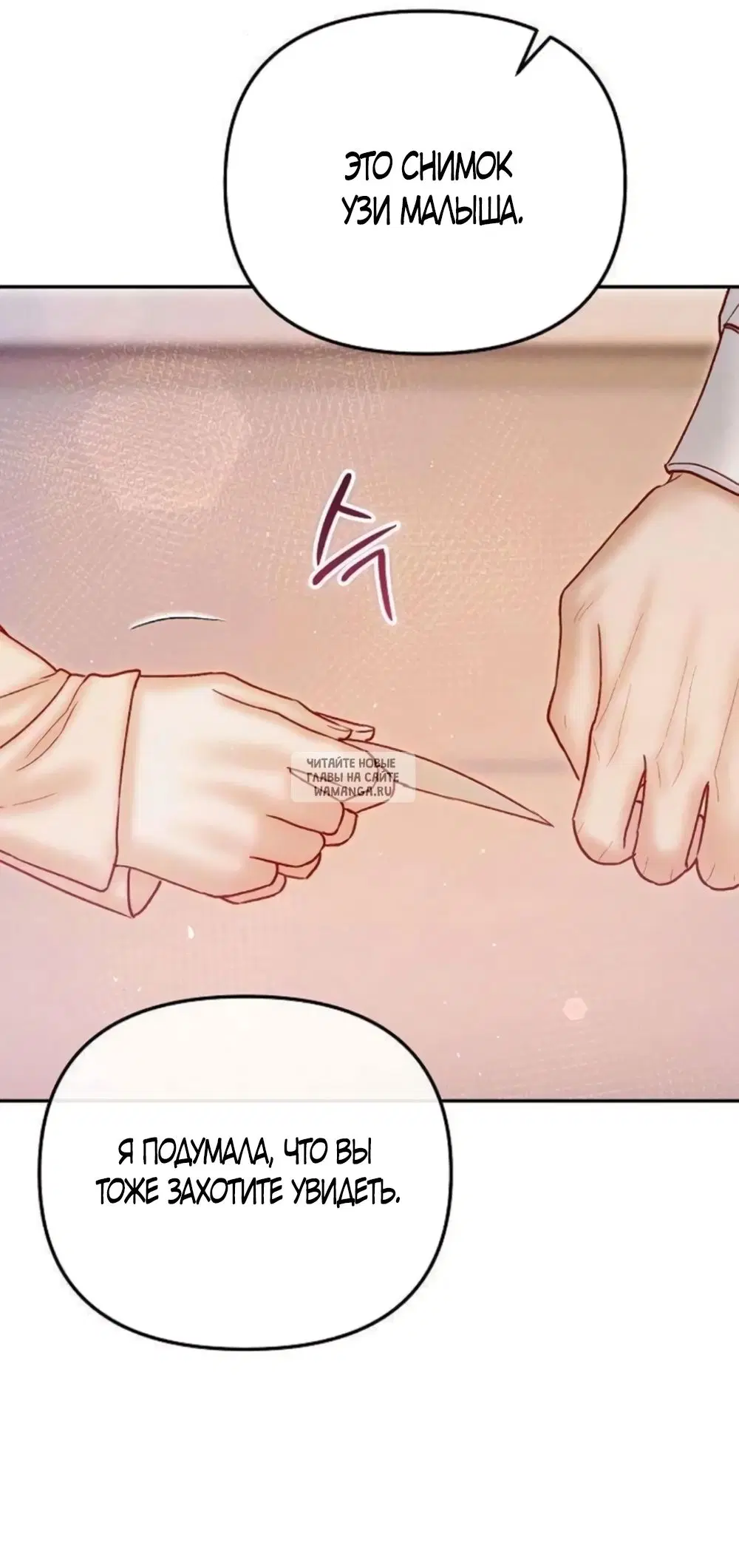 Page 65.000
